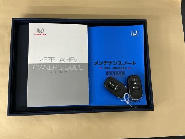 ヴェゼル ｅ：ＨＥＶＺ　ドラレコ　ナビ　Ｒカメラ　ブルートゥース　衝突回避支援ブレーキ機能　スマキ　Ｐトランク　フルオートエアコン　Ｄレコ　エアバッグ　両席エアバック　記録簿付　パワーウィンドウ　ＬＥＤランプ　ソナー　ＵＳＢ（33枚目）