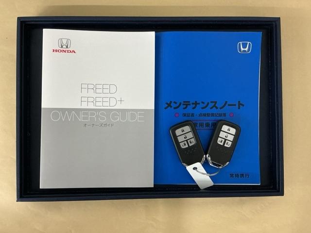 フリード Ｇ・ホンダセンシング　ナビ　Ｒカメラ　ブルートゥース　フルセグ　Ｆセグ　追突被害軽減ブレーキ　ｉストップ　Ｗエアバッグ　パワーウィンドウ　アクティブクルーズコントロール　スマートキ　カラーバックモニター　整備点検記録簿（31枚目）