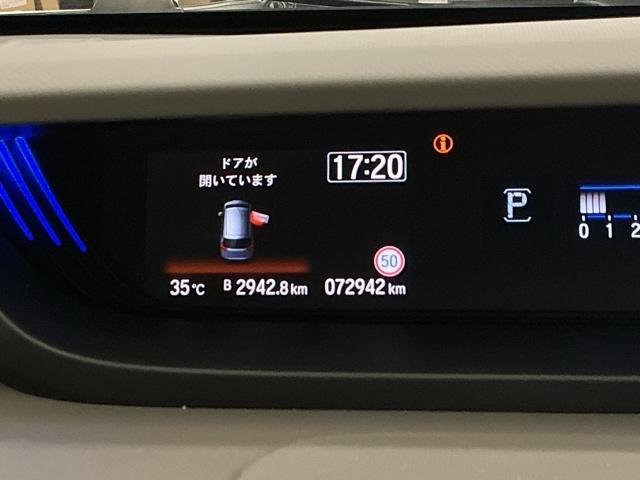 フリード Ｇ・ホンダセンシング　ナビ　Ｒカメラ　ブルートゥース　フルセグ　Ｆセグ　追突被害軽減ブレーキ　ｉストップ　Ｗエアバッグ　パワーウィンドウ　アクティブクルーズコントロール　スマートキ　カラーバックモニター　整備点検記録簿（34枚目）