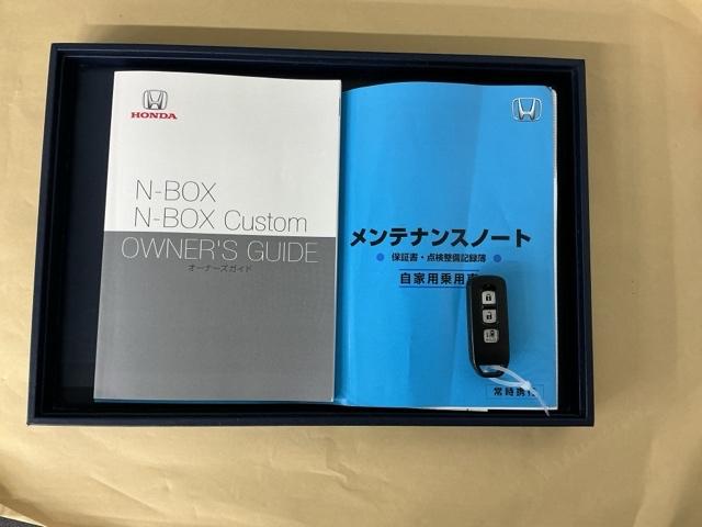 Ｎ－ＢＯＸ Ｇ・Ｌホンダセンシング　ドラレコ　ナビ　Ｒカメラ　ブルートゥース　レーダブレーキ　Ａストップ　ＥＳＣ　キーフリーシステム　ＬＥＤライト　オートライト　バックＭ　ＵＳＢ　スマートキー　クルコン　ＥＴＣ　両席エアバック　エアコン（31枚目）