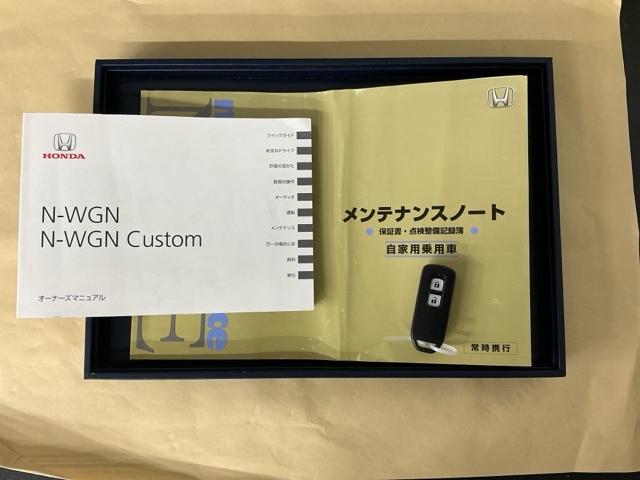 Ｎ－ＷＧＮ Ｇ・ターボパッケージ　ディスプレイオーディオ　Ｒカメラ　ＣＤ　点検記録簿　サイドエアバック　盗難警報装置　ターボ車　スマートキーシステム　バックモニター　Ｉストップ　横滑り防止システム　オートエアコン　キーレスキー　ＡＢＳ（27枚目）