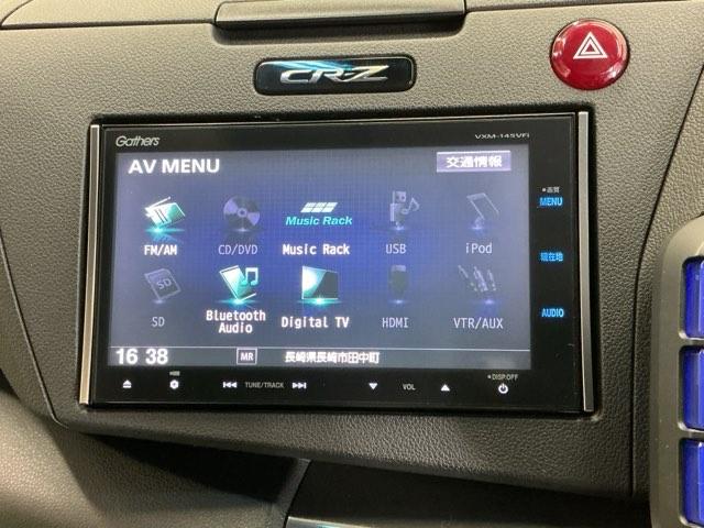 ＣＲ－Ｚ αマスターレーベル　ナビ　Ｒカメラ　ブルートゥース　フルセグ　記録簿　Ｂカメラ　スマキー　ＥＴＣ　オートクルーズ　ＤＶＤ再生　アイストップ　キーフリーシステム　Ｗエアバッグ　ＡＢＳ　オートエアコン　パワーウインドウ（11枚目）