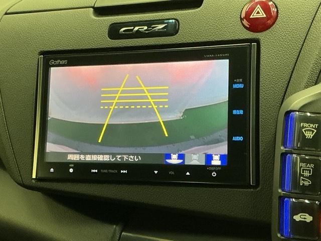 ＣＲ－Ｚ αマスターレーベル　ナビ　Ｒカメラ　ブルートゥース　フルセグ　記録簿　Ｂカメラ　スマキー　ＥＴＣ　オートクルーズ　ＤＶＤ再生　アイストップ　キーフリーシステム　Ｗエアバッグ　ＡＢＳ　オートエアコン　パワーウインドウ（12枚目）
