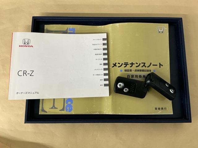 ＣＲ－Ｚ αマスターレーベル　ナビ　Ｒカメラ　ブルートゥース　フルセグ　記録簿　Ｂカメラ　スマキー　ＥＴＣ　オートクルーズ　ＤＶＤ再生　アイストップ　キーフリーシステム　Ｗエアバッグ　ＡＢＳ　オートエアコン　パワーウインドウ（27枚目）