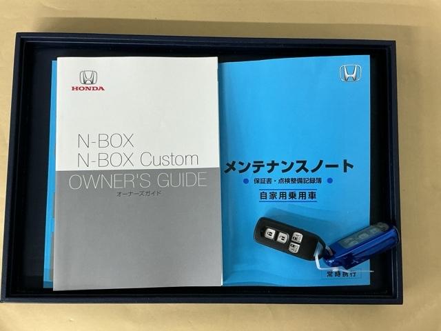 Ｎ－ＢＯＸカスタム Ｇ・Ｌターボホンダセンシング　ナビ　Ｒカメラ　ブルートゥース　フルセグ　両側ＰＷスライドドア　Ｂモニタ　Ｉストップ　セキュリティー　点検記録簿　ＵＳＢ接続　クルーズコントロール　キーレスエントリー　ＶＳＡ　ベンチＳ　ＬＥＤランプ（30枚目）