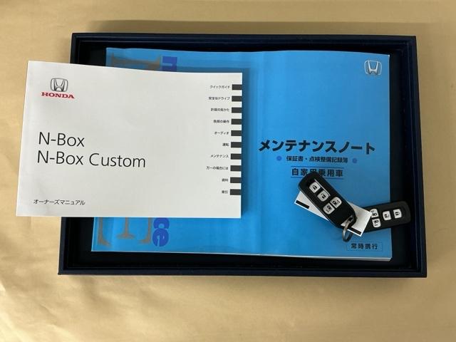 Ｎ－ＢＯＸ ＧＳＳパッケージ　ナビ　Ｒカメラ　ＣＤ　ＤＶＤ　フルセグ　Ｗ電動ドア　Ｉストップ　ダブルエアバック　点検記録簿　イモビ　地デジ　前席シートヒーター　スマートキー＆プッシュスタート　ベンチシ－ト　ＥＴＣ付き　横滑防止（29枚目）