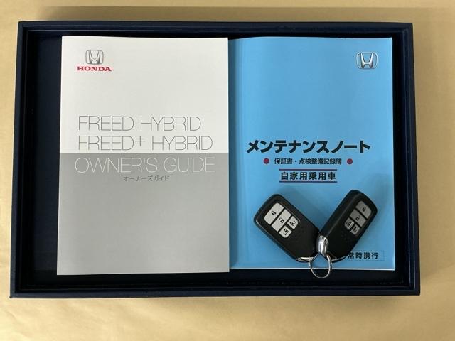 フリードハイブリッド ハイブリッド・Ｇホンダセンシング　ナビ　Ｒカメラ　ブルートゥース　フルセグ　軽減ブレーキ　キーフリーシステム　記録簿　ＤＶＤ再生可能　ＥＣＯＮ　後カメラ　Ａクルーズ　ＬＥＤヘッドランプ　横滑防止　パワーウインドウ　３列シート　ＥＴＣ付（30枚目）