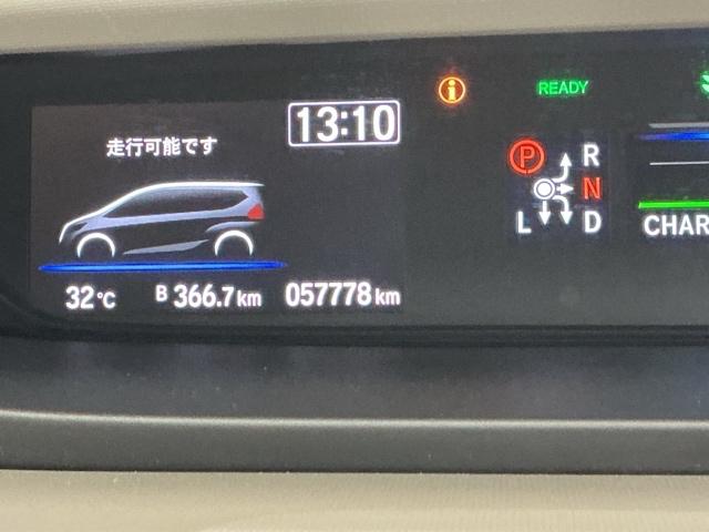 フリードハイブリッド ハイブリッド・Ｇホンダセンシング　ナビ　Ｒカメラ　ブルートゥース　フルセグ　軽減ブレーキ　キーフリーシステム　記録簿　ＤＶＤ再生可能　ＥＣＯＮ　後カメラ　Ａクルーズ　ＬＥＤヘッドランプ　横滑防止　パワーウインドウ　３列シート　ＥＴＣ付（33枚目）