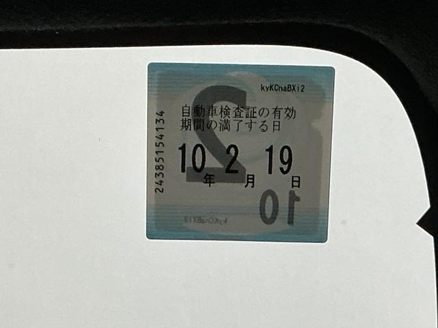 Ｎ－ＢＯＸカスタム ベースグレード　ＬＥＤヘッドライト　運転席・助手席シートヒーター　ＣＭＢＳ　ベンチシート　オートエアコン　スマートキ　盗難防止装置　クルコン　パワーステアリング　エアバッグ　ＥＳＣ　パワーウインドウ　オートライト（32枚目）