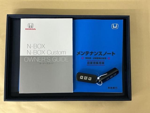 Ｎ－ＢＯＸカスタム Ｌ　ナビ　Ｒカメラ　ブルートゥース　フルセグ　Ｐソナー　サイドエアバッグ　Ａストップ　シートヒータ　ベンチシート　点検記録簿　キーフリーシステム　ＬＥＤライト　リアカメ　クルーズコントロール　ＡＣ　ＥＴＣ（33枚目）