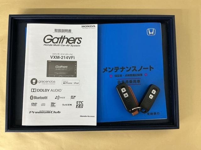Ｎ－ＷＧＮカスタム Ｌホンダセンシング　ドラレコ　ナビ　Ｒカメラ　ブルートゥース　クリソナ　ＥＴＣ付き　ブレーキサポート　ＥＣＯＮ　整備記録簿　スマ－トキ－　エアコン　フルセグ　バックカメラ　ＬＥＤヘッド　オートクルーズ　ＵＳＢ接続　ＤＶＤ（33枚目）