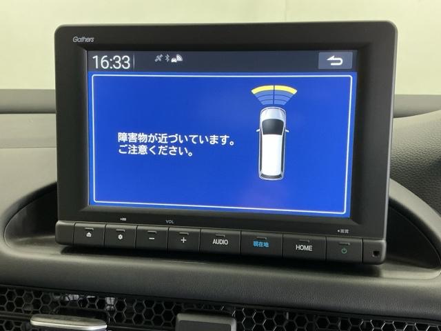 ＺＲ－Ｖ Ｘ　ドラレコ　ナビ　Ｒカメラ　ブルートゥース　クリアランスソナー　地デジ　Ｂカメ　オートクルーズコントロール　ＥＳＣ　サイドカーテンエアバック　エアコン　整備記録簿　盗難防止装置　アイドリングストップ（65枚目）
