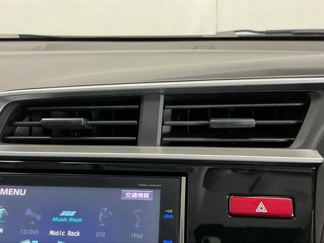 フィット １３Ｇ・Ｌパッケージ　ナビ　Ｒカメラ　ブルートゥース　フルセグ　盗難警報装置　Ｂカメ　Ｓキー　フルオートエアコン　整備記録簿　リモコンキー　横滑り防止機能　エアバック　アイスト　ＥＴＣ付き　パワーウィンド　Ｗエアバッグ（45枚目）