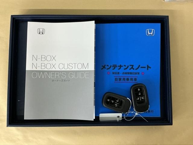 Ｎ－ＢＯＸ ベースグレード　ドラレコ　ナビ　Ｒカメラ　ブルートゥース　衝突軽減システム　スマートキ－　カーテンエアバック　イモビライザー　ＥＣＯモード　横滑り防止　オートクルーズ　ＬＥＤヘッドライト　キーフリー　オートエアコン（32枚目）