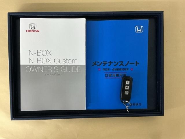 Ｎ－ＢＯＸカスタム Ｌ　ナビ　Ｒカメラ　ブルートゥース　フルセグ　Ｐソナー　サイドエアバッグ　Ａストップ　シートヒータ　ベンチシート　点検記録簿　キーフリーシステム　ＬＥＤライト　リアカメ　クルーズコントロール　ＡＣ　ＥＴＣ（34枚目）