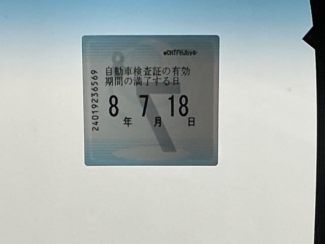 Ｎ－ＢＯＸカスタム Ｌ　ナビ　Ｒカメラ　ブルートゥース　フルセグ　Ｐソナー　サイドエアバッグ　Ａストップ　シートヒータ　ベンチシート　点検記録簿　キーフリーシステム　ＬＥＤライト　リアカメ　クルーズコントロール　ＡＣ　ＥＴＣ（38枚目）