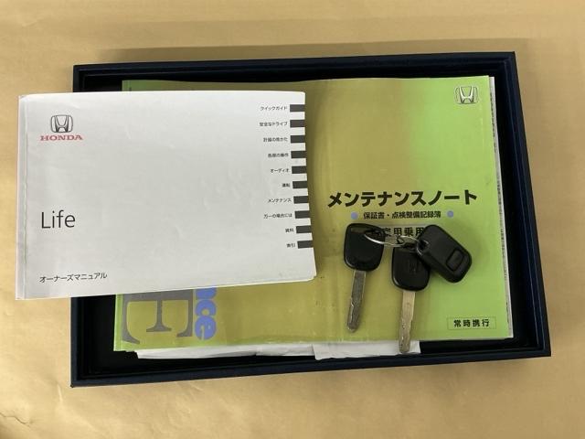 メンテナンスノート【点検整備記録簿・保証書】、取説も揃ってます