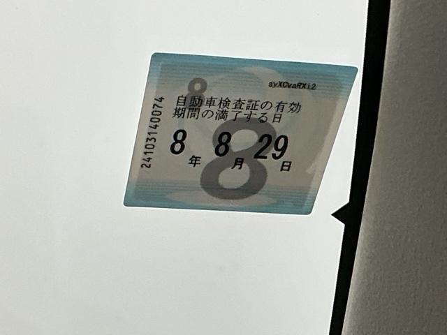 車検はご覧の期日までとなります