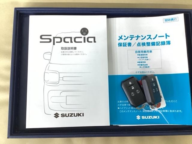 スペーシアギア ハイブリッドＸＺターボ　ドラレコ　ナビ　Ｒカメラ　ブルートゥース　ＥＳＰ　クルーズＣ　クリアランスソナ　記録簿有り　ＬＥＤへッドライト　ターボ付　地デジフルセグ　バックアイカメラ　Ｗエアバック　前席シートヒーター　ＵＳＢ（26枚目）