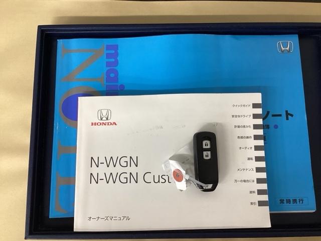 N-WGN G・Lパッケージ Rカメラ CD ワンセグTV HID Aストップ VSA イモビライザー バックカメラ スマートキー オートエアコン 運転席助手席エアバッグ キーフリー ベンチシート ABS パワーウインドウ(25枚目)