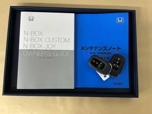 Ｎ－ＢＯＸジョイ ターボ　ドラレコ　ナビ　Ｒカメラ　ブルートゥース　整備記録簿　ＬＥＤヘッド　ＥＴＣ車載器　オートエアコン　バックカメラ　両側電動ドア　クリアランスソナー　パワーウィンドウ　オートライト　キーフリー　フルセグ（33枚目）