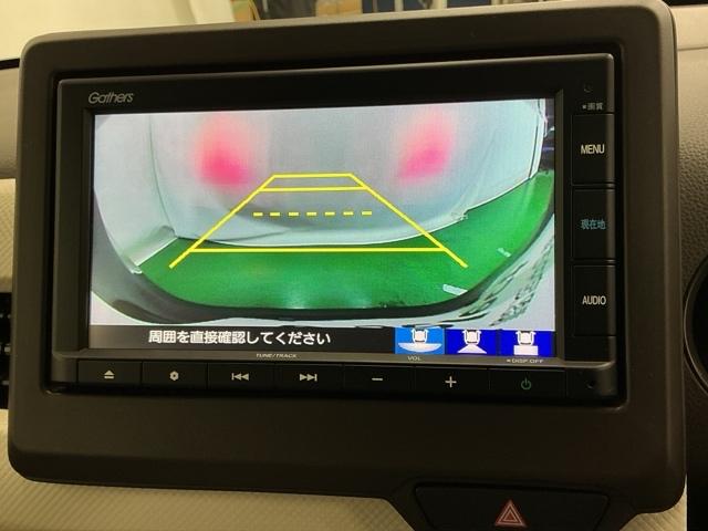 バックモニター付きで車庫入れも安心【カメラアングルは３パターンから選べます】知らない道でも安心して楽しくお出かけができます