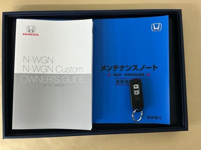 メンテナンスノート【点検整備記録簿・保証書】、取説も揃ってます。スマートキーはバッグなどにしまったままボタン操作でエンジンの始動・停止ができて大変便利です