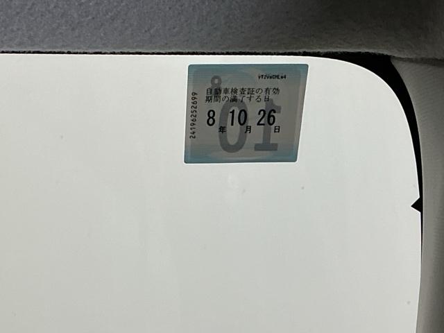 車検はご覧の期日までとなります