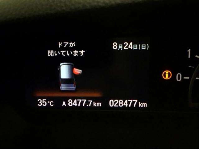 Ｎ－ＢＯＸカスタム Ｇ・Ｌターボホンダセンシング　ドラレコ　ナビ　Ｒカメラ　ブルートゥース　フルセ　両側ＰＷスライドドア　Ｂモニタ　Ｉストップ　セキュリティー　点検記録簿　ＵＳＢ接続　クルーズコントロール　キーレスエントリー　ＶＳＡ　ベンチＳ　ＰＷ（29枚目）