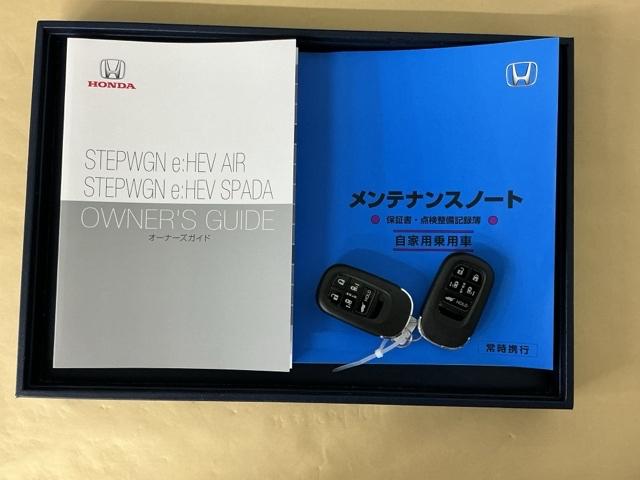 メンテナンスノート【点検整備記録簿・保証書】、取説も揃ってます。スマートキーはバッグなどにしまったままボタン操作でエンジンの始動・停止ができて大変便利です