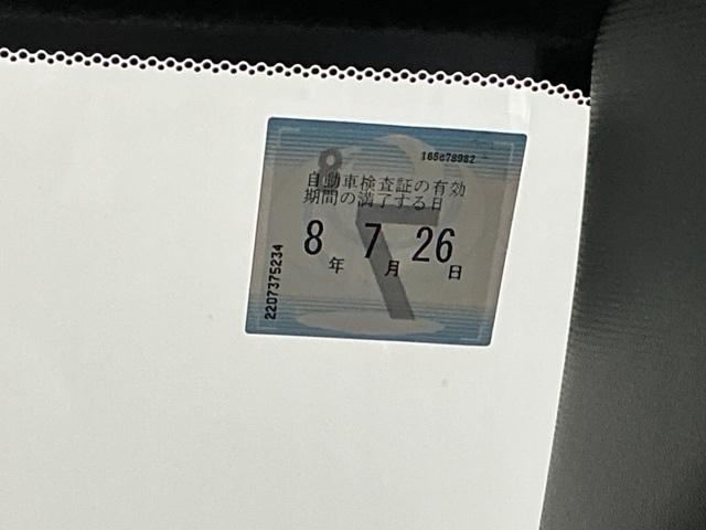 車検はご覧の期日までとなります