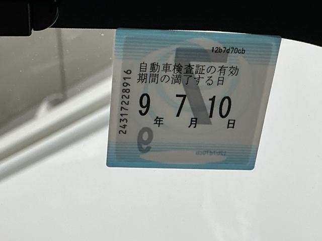 車検はご覧の期日までとなります