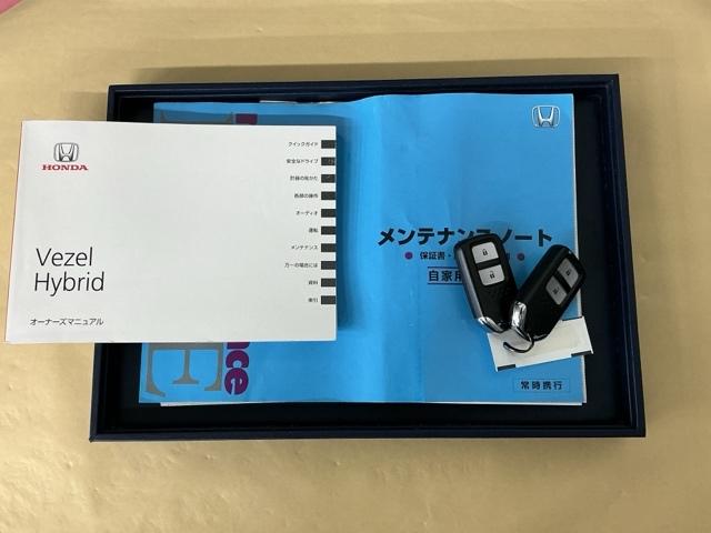 ヴェゼル ハイブリッドＺ　ナビ　Ｒカメラ　ブルートゥース　フルセグ　スマキー　パーキングセンサー　ＬＥＤランプ　ＥＴＣ付　ＵＳＢ　整備記録簿　シ－トヒ－タ－　サイドカーテンエアバック　運転席助手席エアバッグ　ＶＳＡ　キーフリ（30枚目）