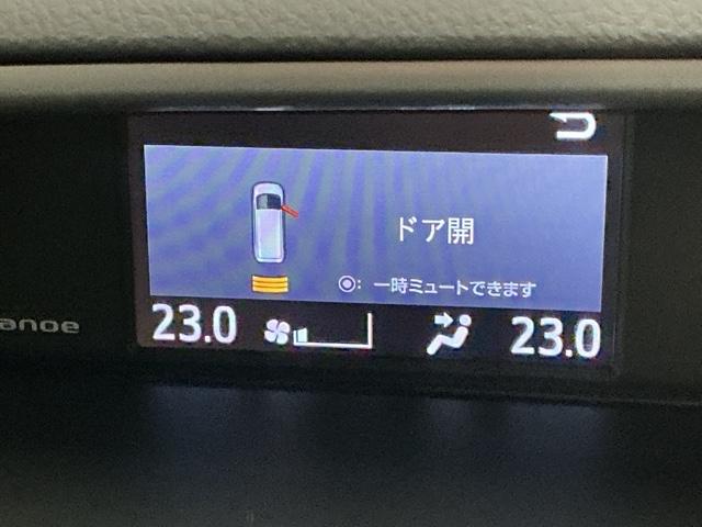 ヴォクシー ＺＳ煌ＩＩＩ　ドラレコ　ナビ　Ｒカメラ　後席モニター　コーナーセンサ　プリクラッシュ　スマートキ　アイスト　ＤＶＤ再生機能　記録簿付き　横滑り防止装置　三列シート　盗難防止　オートエアコン　キーレス　ＥＴＣ装備（44枚目）