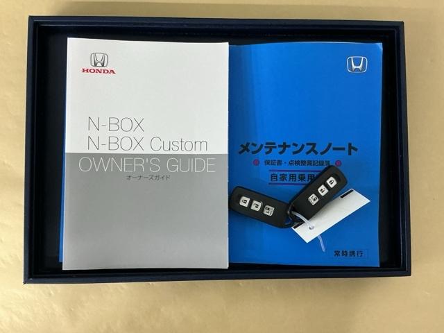 N-BOXカスタム L ドラレコ ナビ Rカメラ ブルートゥース Pソナー サイドエアバッグ Aストップ シートヒータ ベンチシート 点検記録簿 キーフリーシステム LEDライト リアカメ クルーズコントロール AC ETC(33枚目)