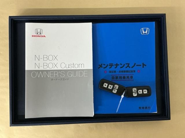 Ｎ－ＢＯＸカスタム Ｌ　ドラレコ　ナビ　Ｒカメラ　ブルートゥース　両席電動スライドドア　Ｐソナー　サイドエアバッグ　Ａストップ　シートヒータ　ベンチシート　点検記録簿　キーフリーシステム　ＬＥＤライト　リアカメ　ＡＣ　ＥＴＣ（35枚目）
