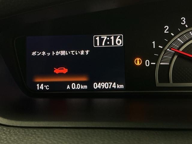 N-BOXカスタム L ドラレコ ナビ Rカメラ ブルートゥース Pソナー サイドエアバッグ Aストップ シートヒータ ベンチシート 点検記録簿 キーフリーシステム LEDライト リアカメ クルーズコントロール AC ETC(36枚目)