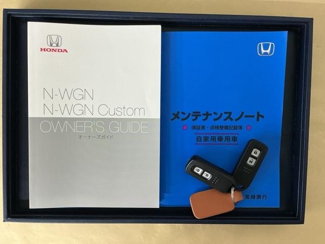 N-WGN Lホンダセンシング ナビ Rカメラ ブルートゥース ETC Bモニタ 誤発進抑制 シートヒータ オートライト 横滑り防止機能 USBポート パーキングセンサー セキュリティアラーム キーフリー スマートキー 記録簿(32枚目)