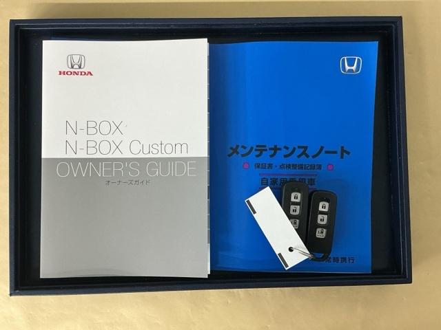 N-BOX L ドラレコ ナビ Rカメラ ブルートゥース 衝突回避支援ブレーキ I-STOP クリソナ PW パワステ Sヒーター スマ-トキ- Bカメ 地デジTV 横滑り防止 ETC車載器 整備記録簿 LEDライト(34枚目)