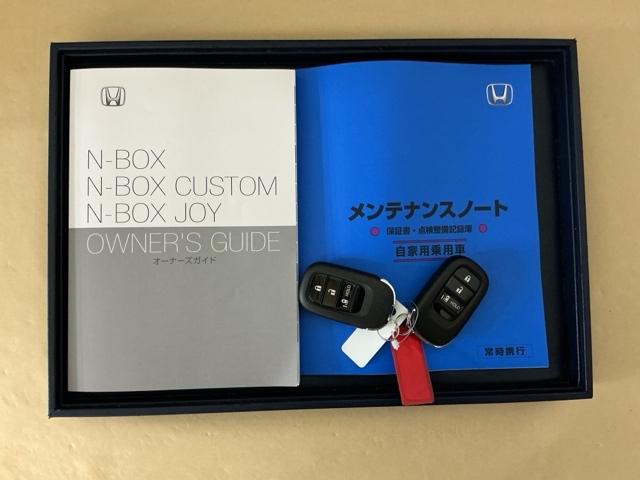 Ｎ－ＢＯＸ ベースグレード　ドラレコ　ナビ　Ｒカメラ　ブルートゥース　衝突軽減システム　スマートキ－　カーテンエアバック　イモビライザー　ＥＣＯモード　横滑り防止　オートクルーズ　ＬＥＤヘッドライト　キーフリー　地デジ　ＡＢＳ（32枚目）