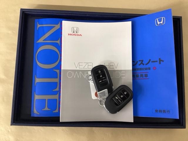 ヴェゼル ｅ：ＨＥＶＺ　ドラレコ　ナビ　Ｒカメラ　ブルートゥース　衝突回避支援ブレーキ機能　スマキ　Ｐトランク　フルオートエアコン　Ｄレコ　エアバッグ　両席エアバック　記録簿付　パワーウィンドウ　ＬＥＤランプ　ソナー　ＵＳＢ（32枚目）