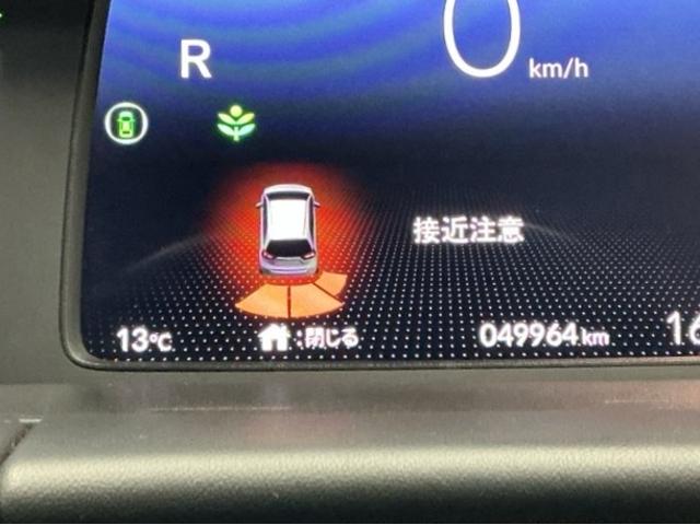 �p�[�L���O�Z���T�[�V�X�e���͑��s���ɏ�Q��������Ɖ��ƕ\���ł��m�点�A�ᑬ���s�����̈��S�������߂܂�