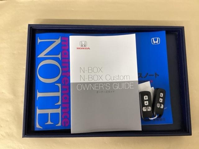 Ｎ－ＢＯＸカスタム Ｌターボ　ナビ　Ｒカメラ　ブルートゥース　フルセグＴＶ　地デジチューナー　衝突軽減ブレーキサポート　ＬＥＤヘッドライ　アイドリングＳ　ターボエンジン　ＰＳ　カーテンエアバック　シートヒータ　エアバック　ＵＳＢ（30枚目）