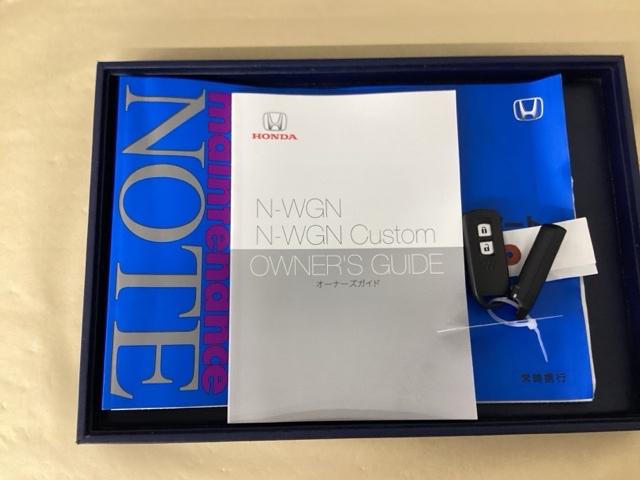 �����e�i���X�m�[�g�y�_�������L�^��E�ۏ؏��z�A����������Ă܂��B�X�}�[�g�L�[�̓o�b�O�Ȃǂɂ��܂����܂܃{�^������ŃG���W���̎n���E��~���ł��đ�ϕ֗��ł�