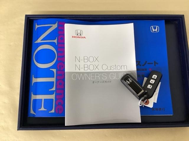 Ｎ－ＢＯＸ Ｌ　ナビ　Ｒカメラ　ブルートゥース　フルセグＴＶ　衝突回避支援ブレーキ　Ｉ－ＳＴＯＰ　クリソナ　ＰＷ　パワステ　Ｓヒーター　スマ－トキ－　Ｂカメ　地デジＴＶ　サイドエアバック　横滑り防止　整備記録簿（31枚目）