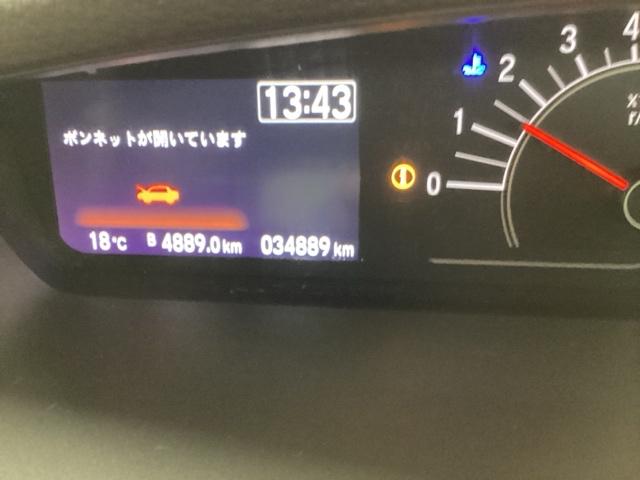 Ｎ－ＢＯＸ Ｌ　ディスプレイオーディオ　Ｒカメラ　ＴＶ　衝突回避支援ブレーキ　Ｉ－ＳＴＯＰ　クリソナ　ＰＷ　パワステ　Ｓヒーター　スマ－トキ－　Ｂカメ　横滑り防止　整備記録簿　ＬＥＤライト　エアコン付き　Ｗエアバック（34枚目）