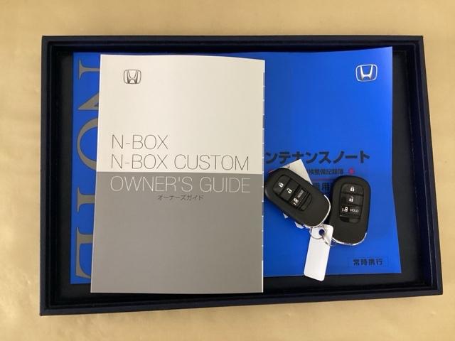 Ｎ－ＢＯＸ ベースグレード　ドラレコ　ナビ　Ｒカメラ　ブルートゥース　衝突軽減システム　スマートキ－　カーテンエアバック　イモビライザー　ＥＣＯモード　横滑り防止　オートクルーズ　ＬＥＤヘッドライト　キーフリー　地デジ　ＡＢＳ（32枚目）