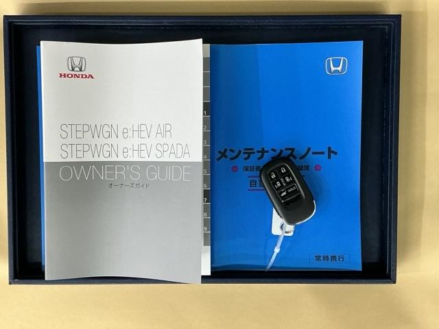ステップワゴン e:HEVスパーダ 16インチアルミホイール LEDヘッドライト フルオートエアコン ESC シートヒータ キーフリー LEDヘッドランプ イモビ ABS スマートキ USBポート クルーズコントロール ECOモード(30枚目)