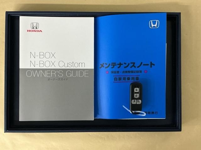 Ｎ－ＢＯＸカスタム Ｌターボ　ドラレコ　ナビ　Ｒカメラ　ブルートゥース　地デジチューナー　衝突軽減ブレーキサポート　ＬＥＤヘッドライ　アイドリングＳ　ターボエンジン　ＰＳ　カーテンエアバック　シートヒータ　エアバック　ＵＳＢ　ＰＷ（35枚目）
