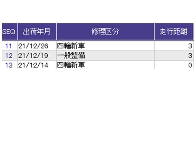 Ｎ－ＢＯＸカスタム Ｌターボ　ドラレコ　ナビ　Ｒカメラ　ブルートゥース　地デジチューナー　衝突軽減ブレーキサポート　ＬＥＤヘッドライ　アイドリングＳ　ターボエンジン　ＰＳ　カーテンエアバック　シートヒータ　エアバック　ＵＳＢ　ＰＷ（42枚目）
